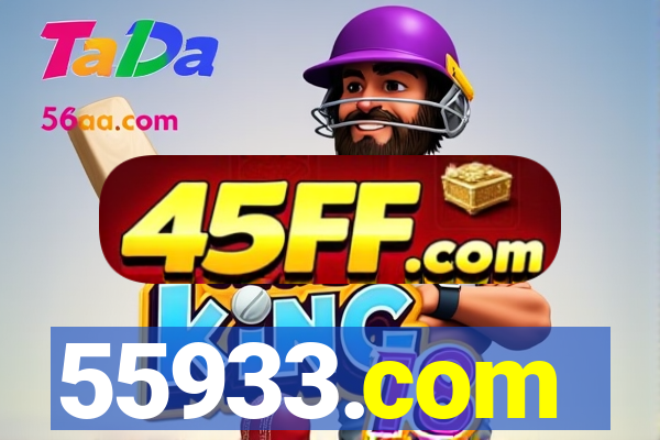 55933.com