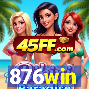 876win