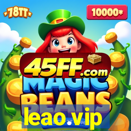 leao.vip