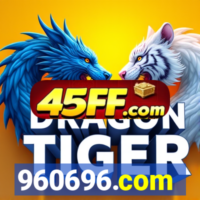 960696.com