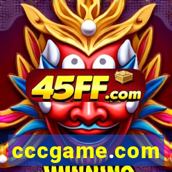 cccgame.com